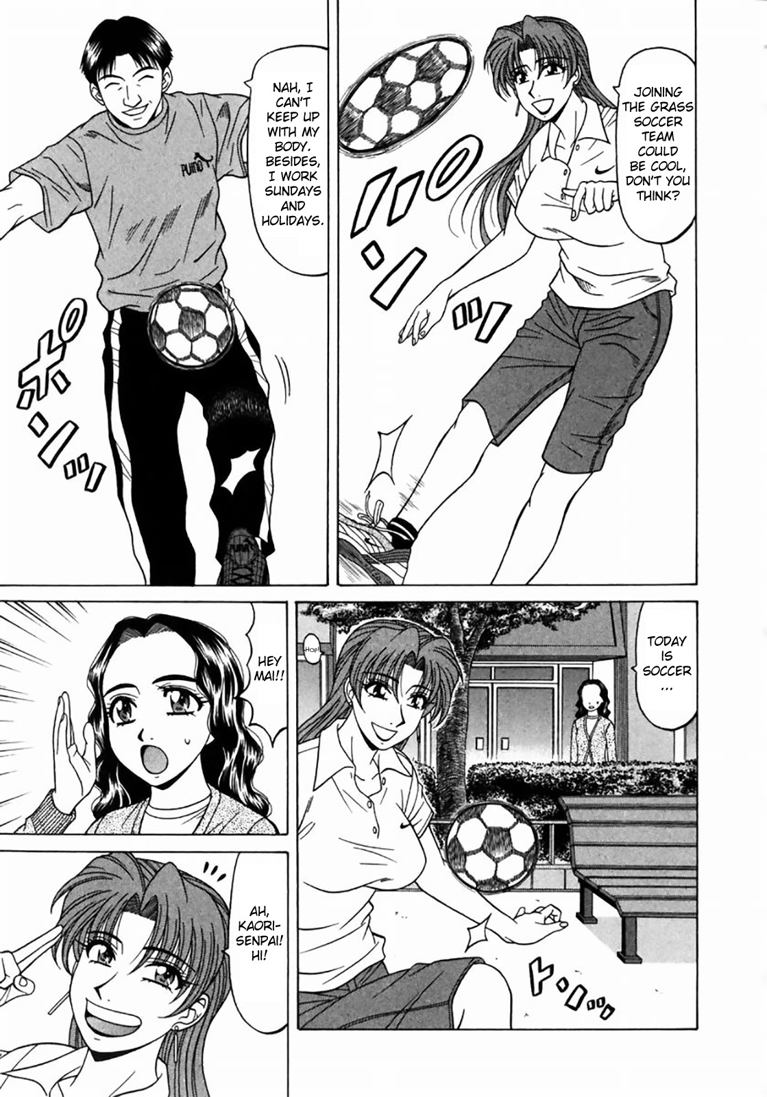 [尾崎晶] コチラ桃色カンパニー ① 第1-5話 [英訳]