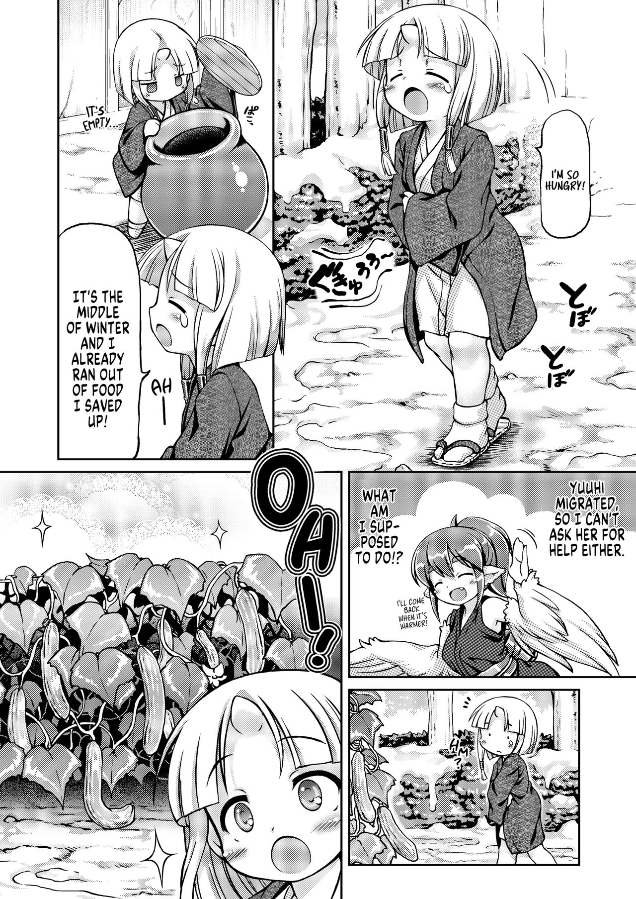 (C95) [不決断 (茶鳥)] 妖嬢性辱絵巻 弐 [英訳]