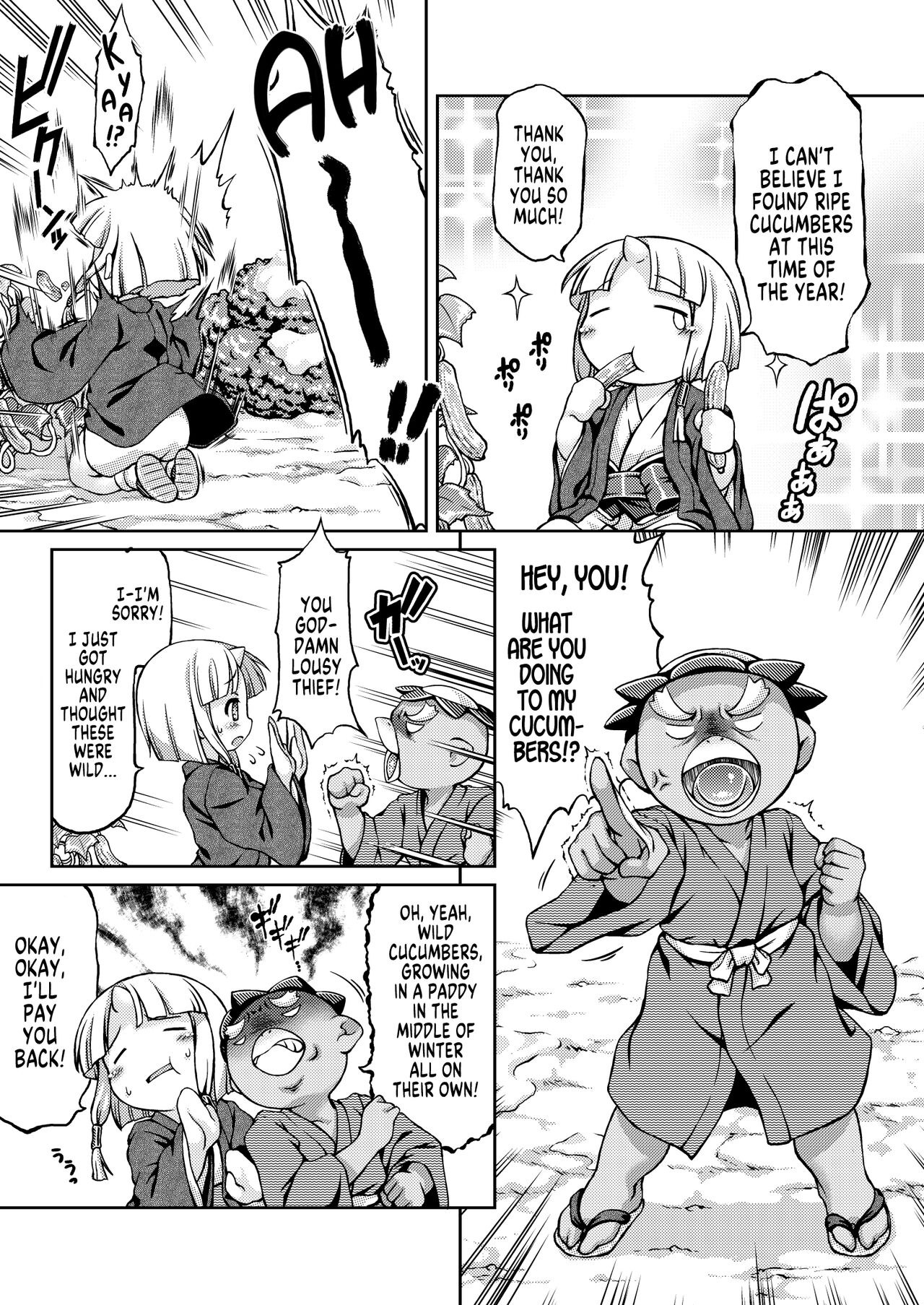 (C95) [不決断 (茶鳥)] 妖嬢性辱絵巻 弐 [英訳]