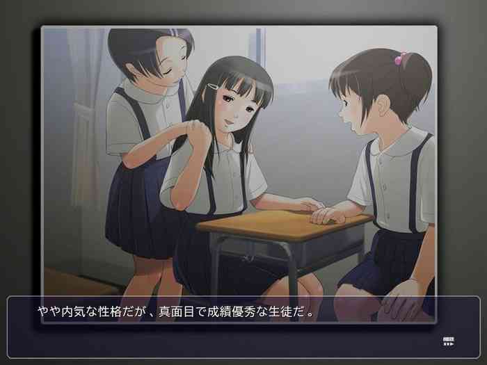 [スタジオあるまじろ] 幼性奴隷 ～永遠の宴～