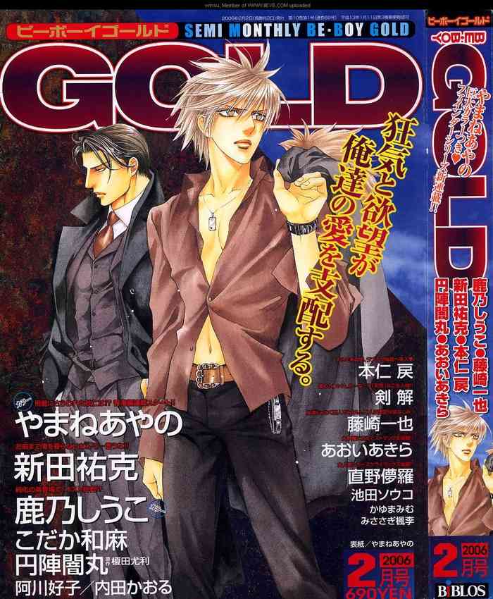 BE・BOY GOLD 2006年02月号 BE・BOY GOLD 2006年02月号