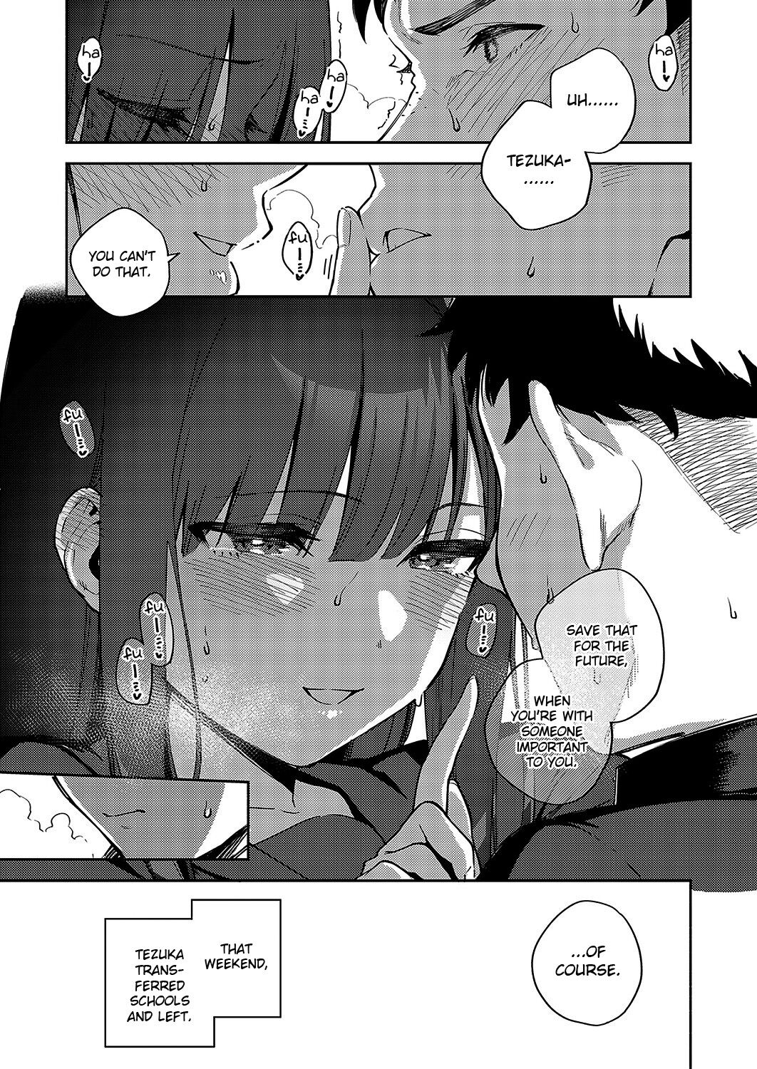 [ヘリを] さよなら転校生 [英訳]