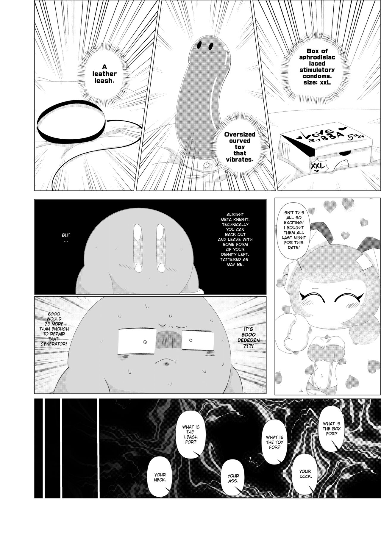 [わいおい] ナイトエスコート (星のカービィ) [英訳]