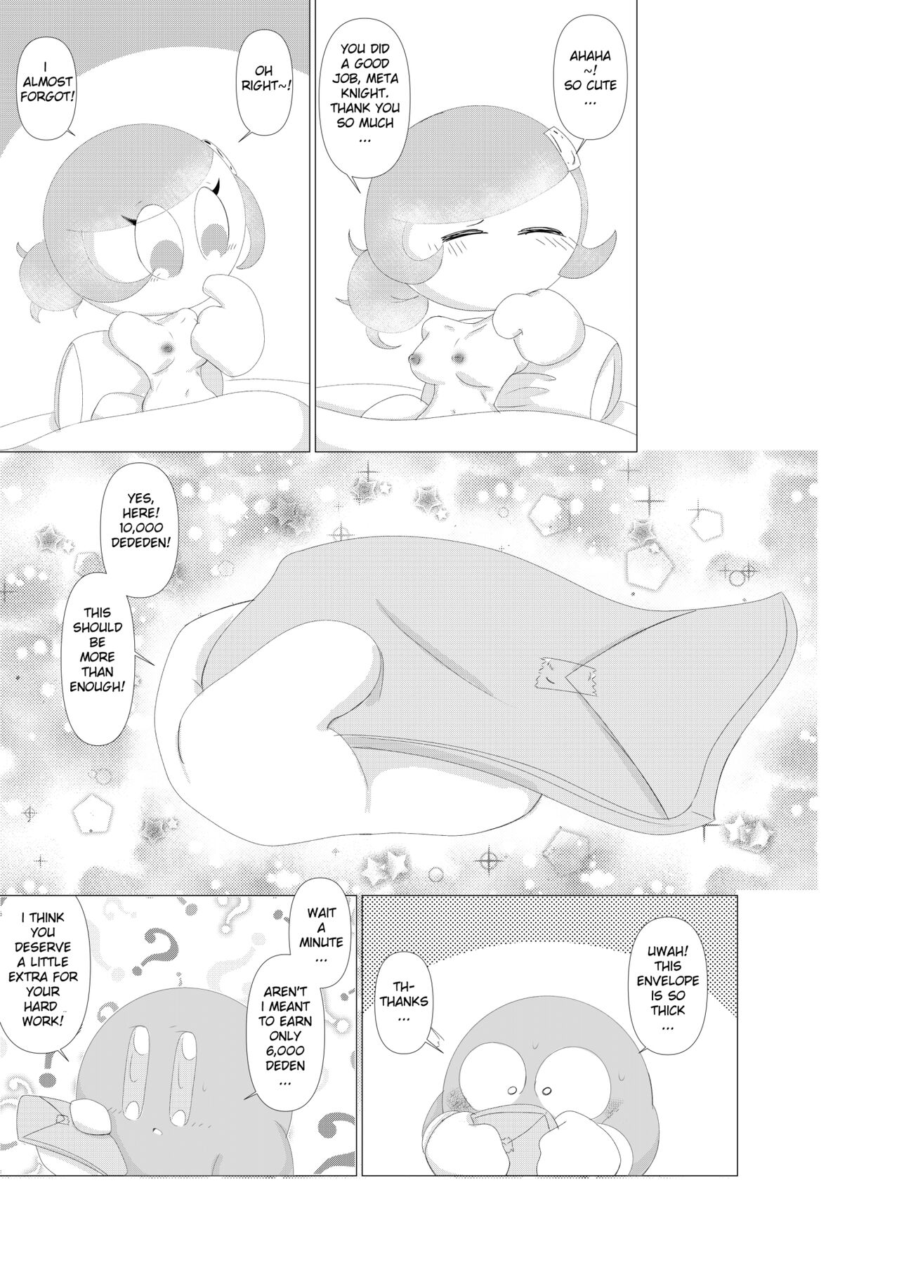 [わいおい] ナイトエスコート (星のカービィ) [英訳]