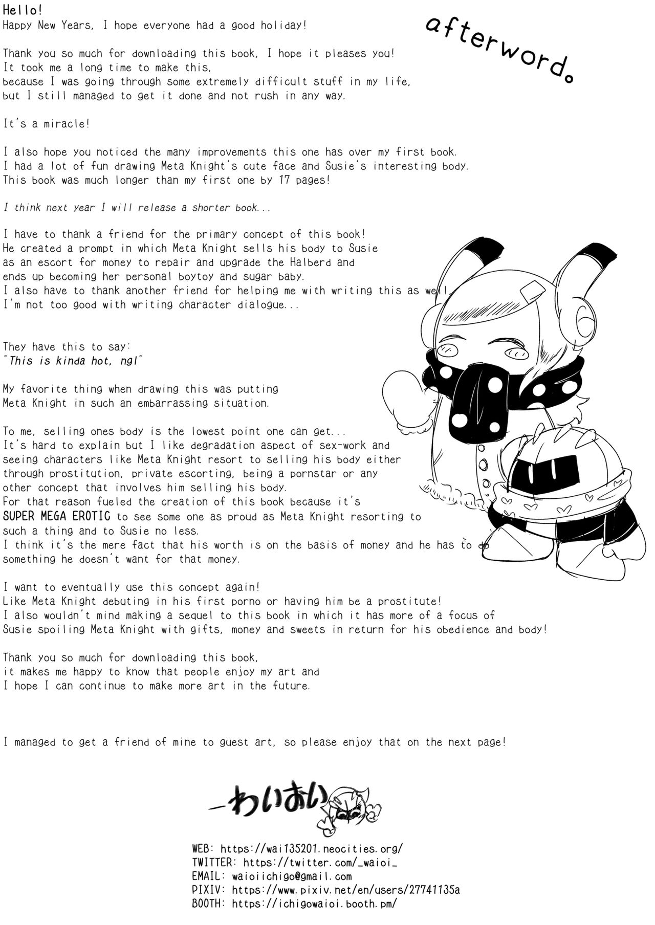 [わいおい] ナイトエスコート (星のカービィ) [英訳]