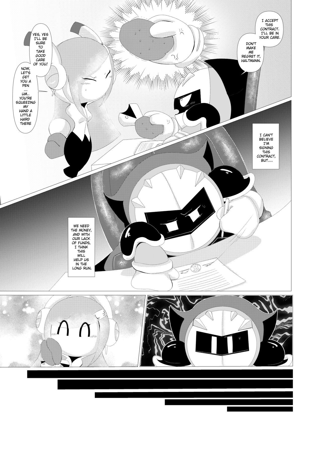 [わいおい] ナイトエスコート (星のカービィ) [英訳]