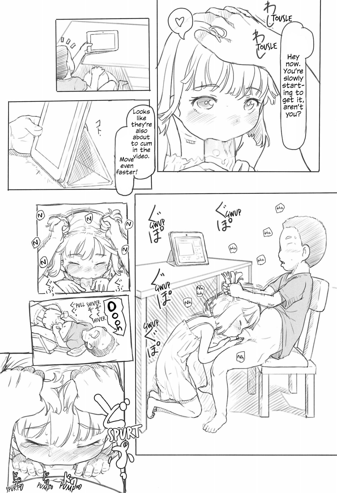 (コミティア130) [黒魔法研究所 (ぬかじ)] 池沼の子をオナホにする1+2 [英訳]