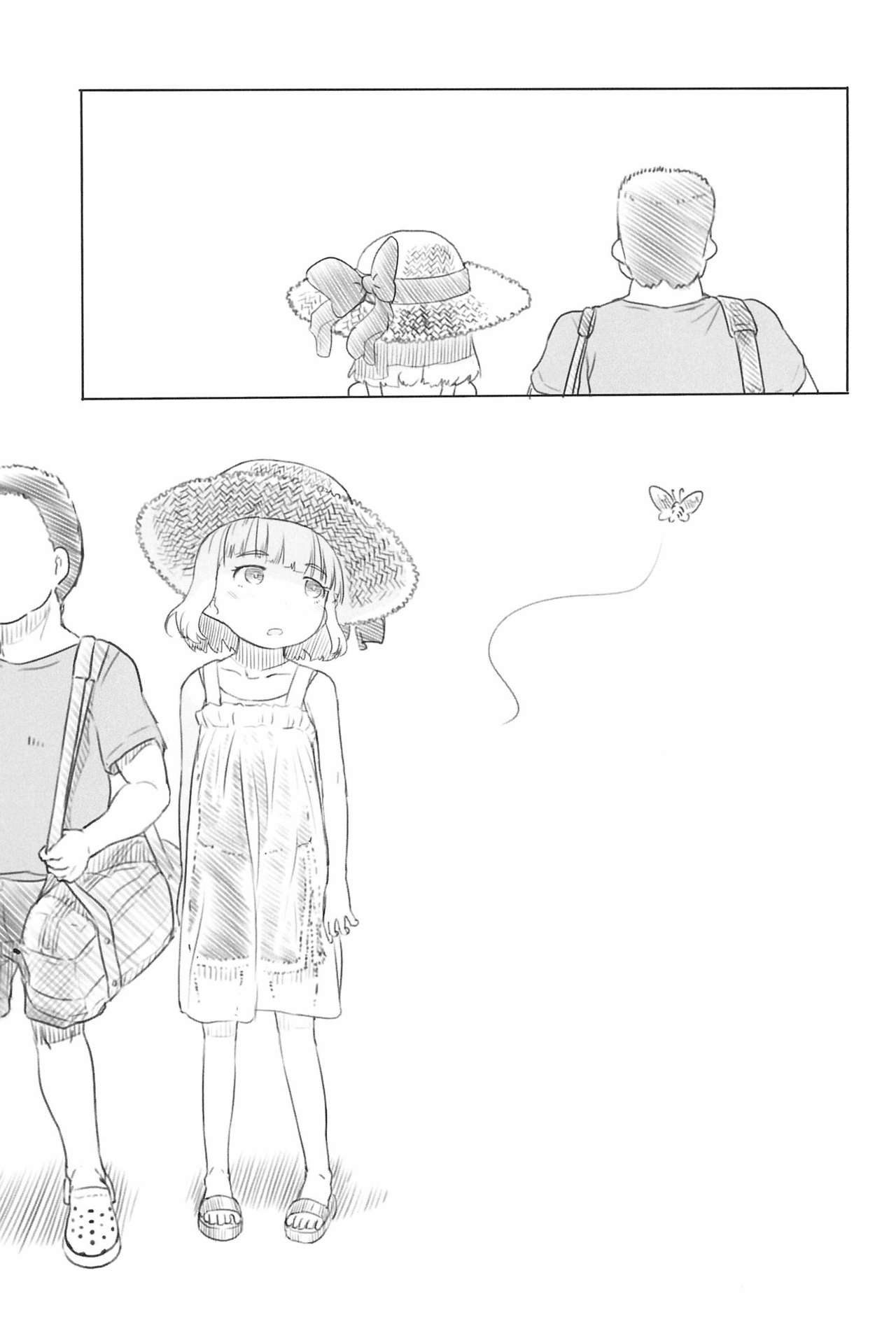 (コミティア130) [黒魔法研究所 (ぬかじ)] 池沼の子をオナホにする1+2 [英訳]