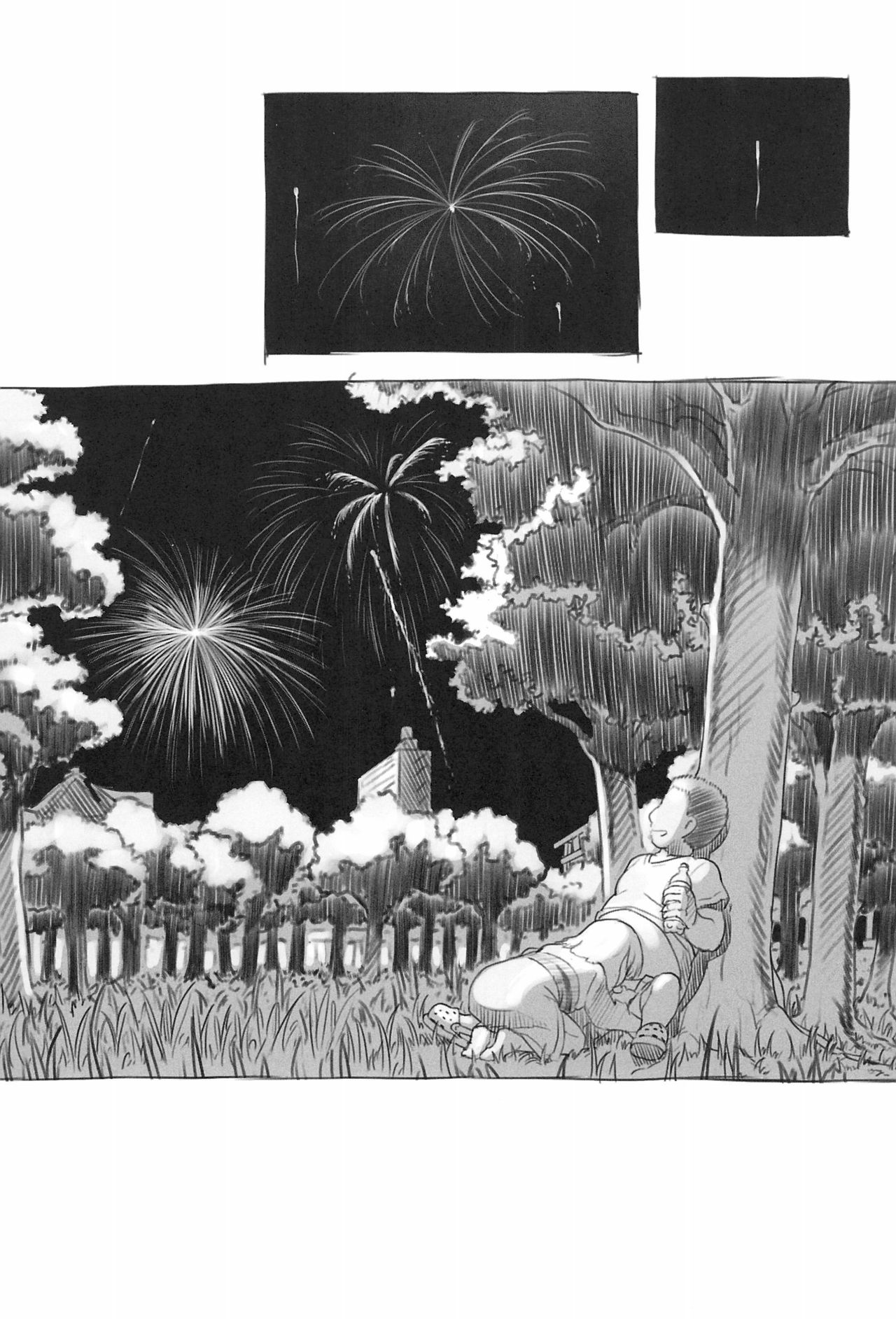 (コミティア130) [黒魔法研究所 (ぬかじ)] 池沼の子をオナホにする1+2 [英訳]