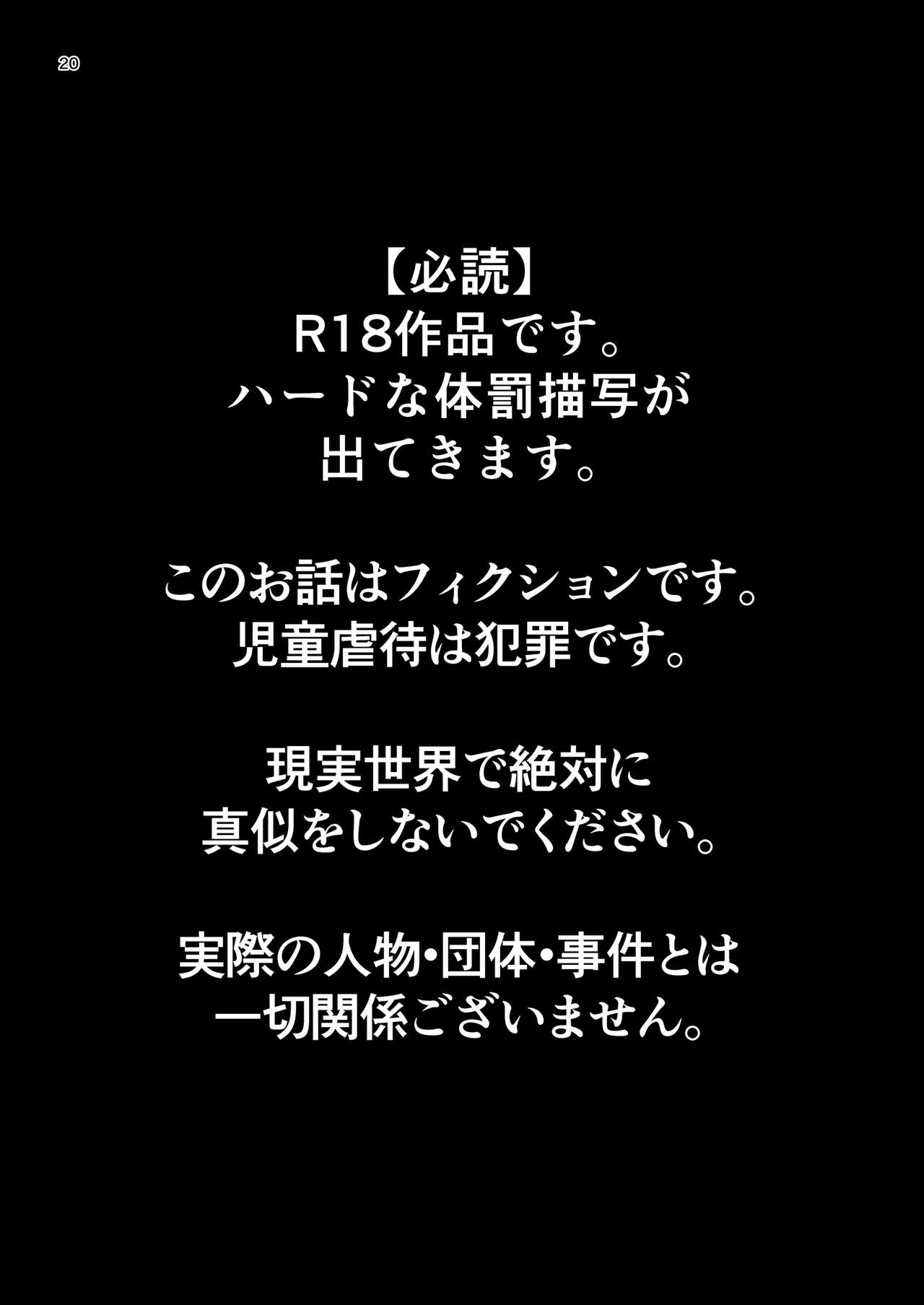 [たいにぃプラネット(りん)]一等賞のその後