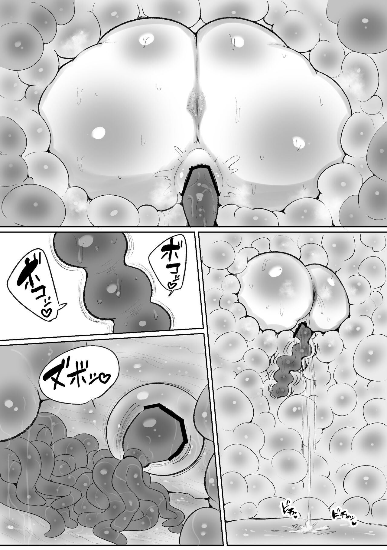 [サークルチェリー・ボーイ (えらい)] 魔法少女の子宮にある濃い魔法パワーを餌にして育つ触手の子