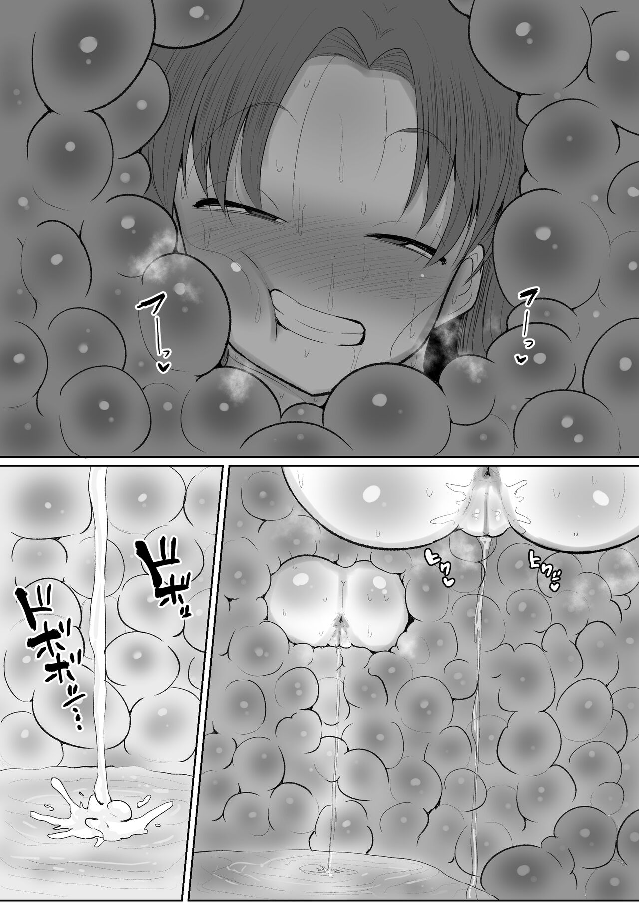 [サークルチェリー・ボーイ (えらい)] 魔法少女の子宮にある濃い魔法パワーを餌にして育つ触手の子