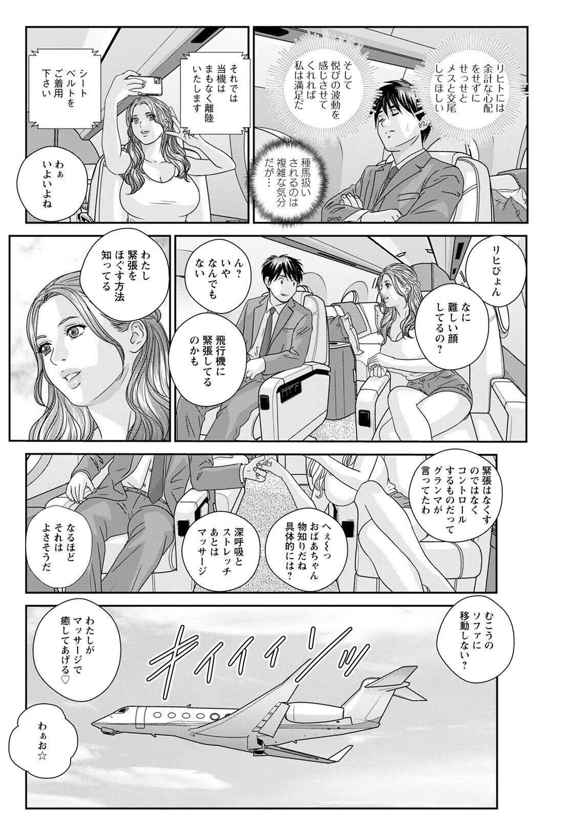 アクションピザッツ 2022年6月号 [DL版]