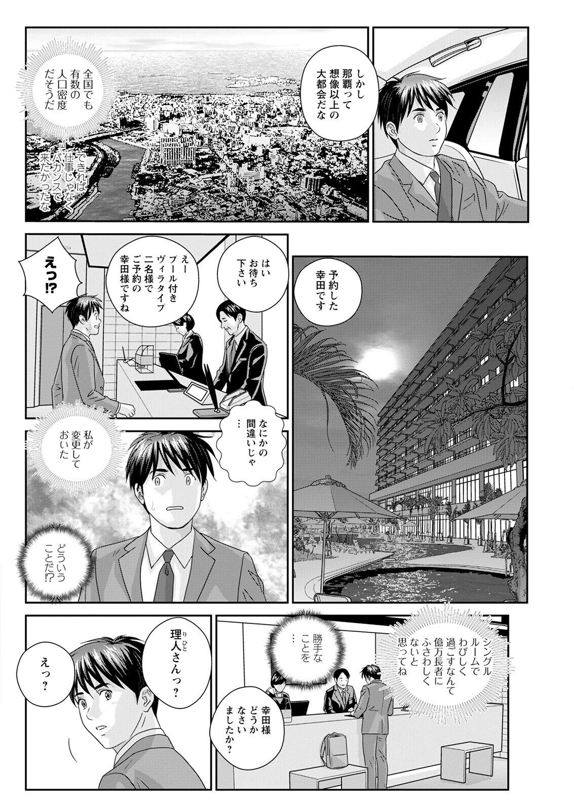 アクションピザッツ 2022年6月号 [DL版]