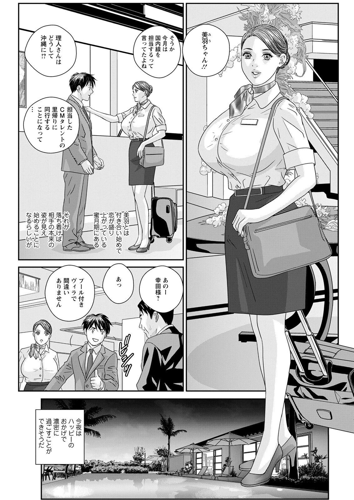 アクションピザッツ 2022年6月号 [DL版]