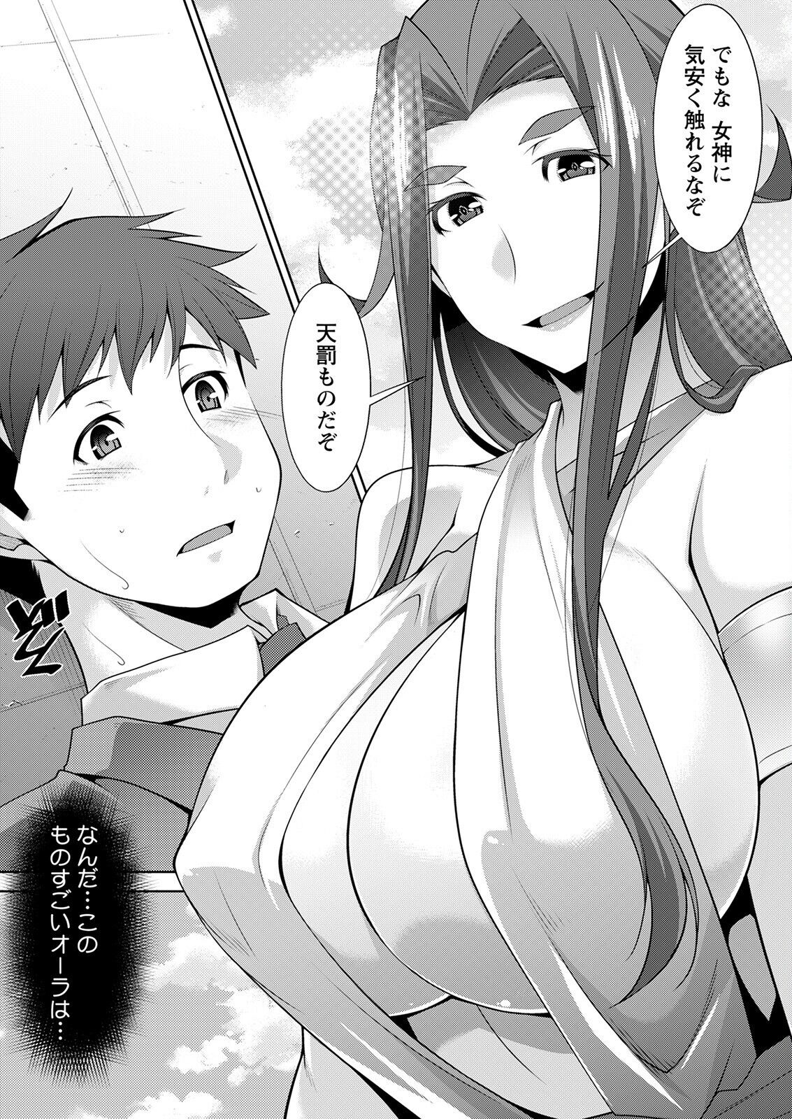 アクションピザッツ 2022年6月号 [DL版]