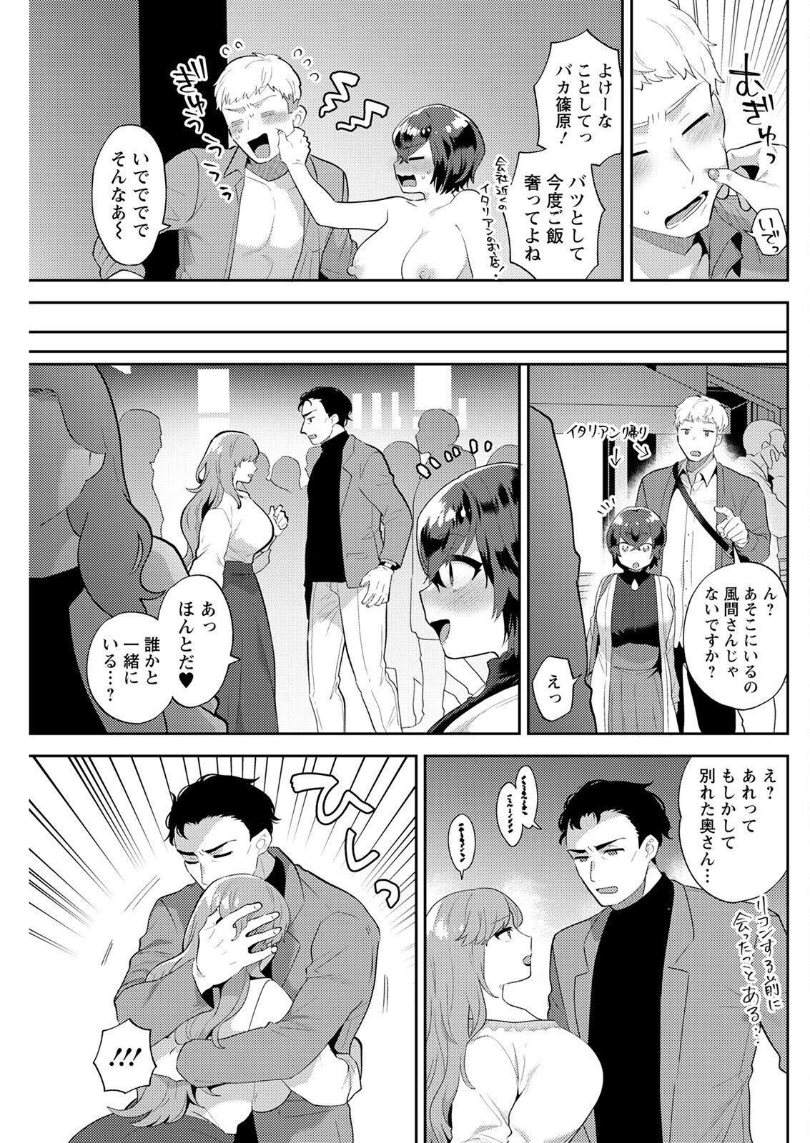 アクションピザッツ 2022年6月号 [DL版]