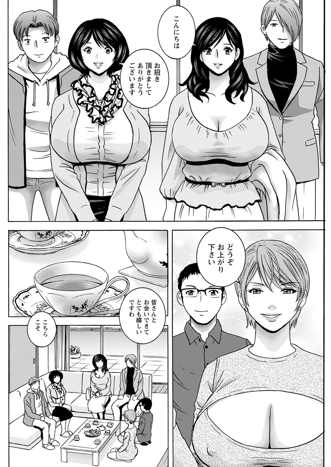 アクションピザッツ 2022年6月号 [DL版]