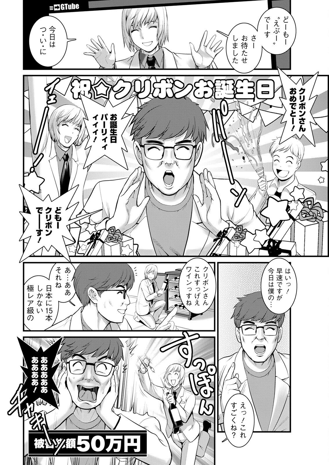 アクションピザッツ 2022年6月号 [DL版]
