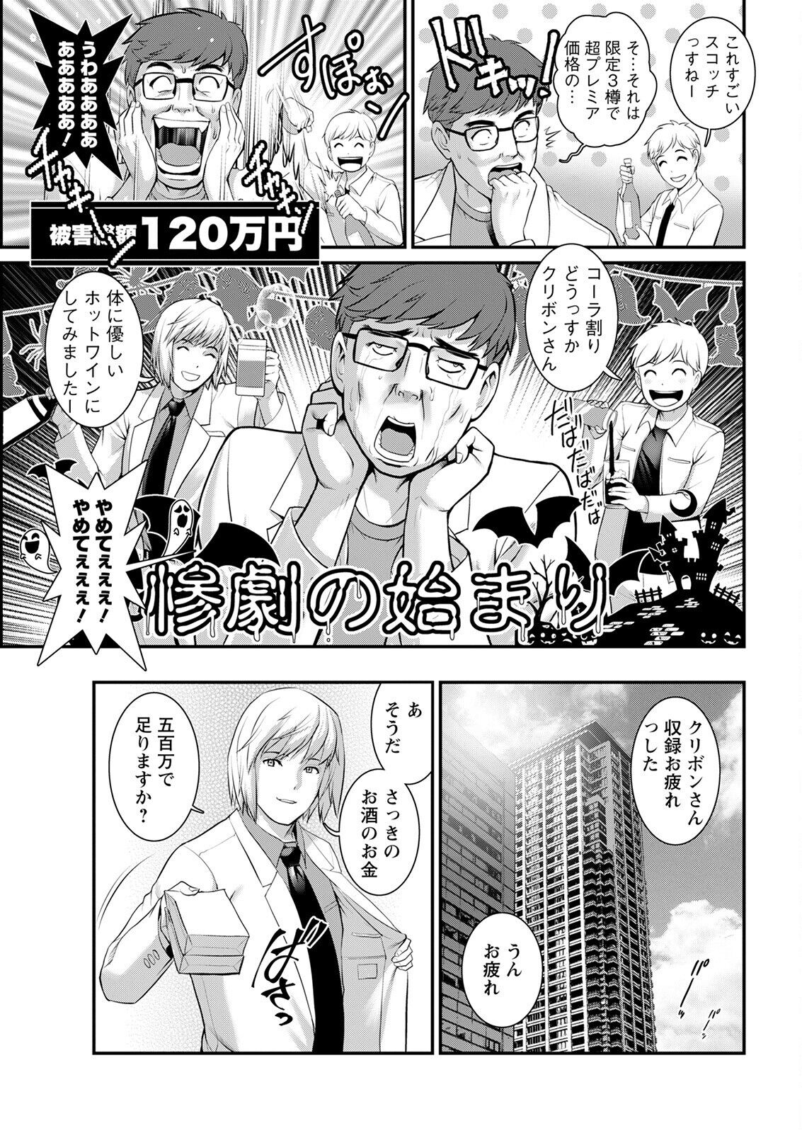 アクションピザッツ 2022年6月号 [DL版]