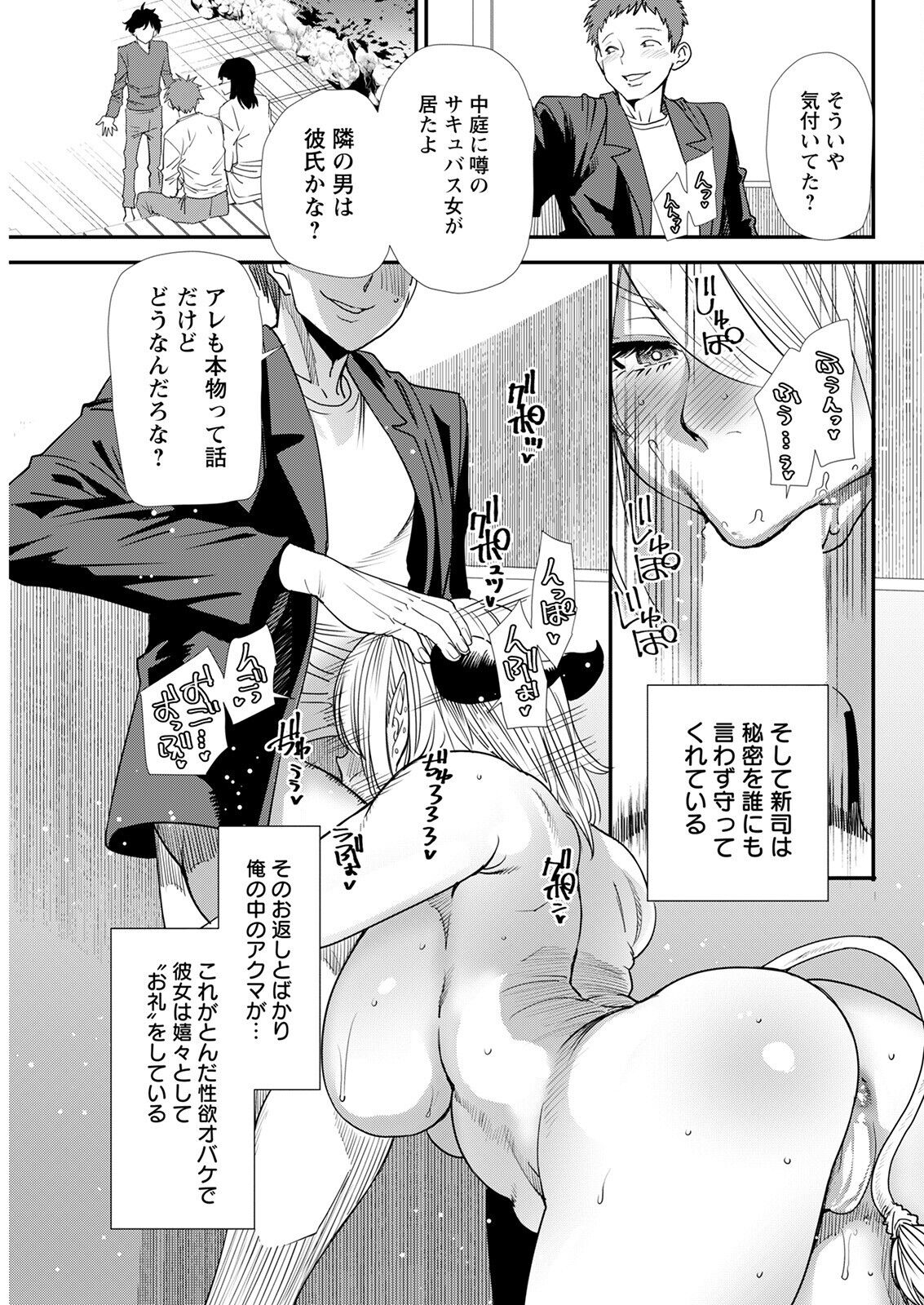 アクションピザッツ 2022年6月号 [DL版]