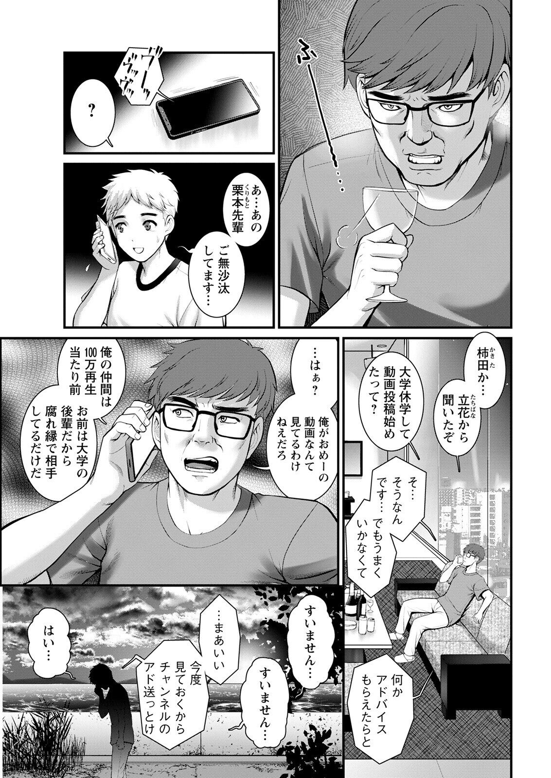 アクションピザッツ 2022年6月号 [DL版]
