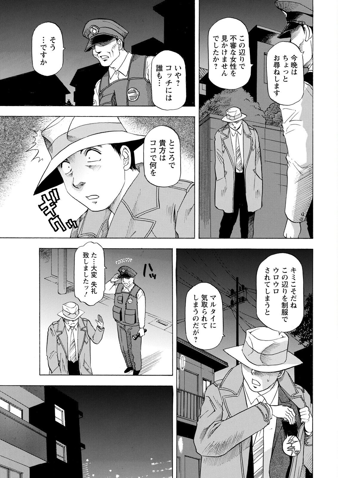 アクションピザッツ 2022年6月号 [DL版]