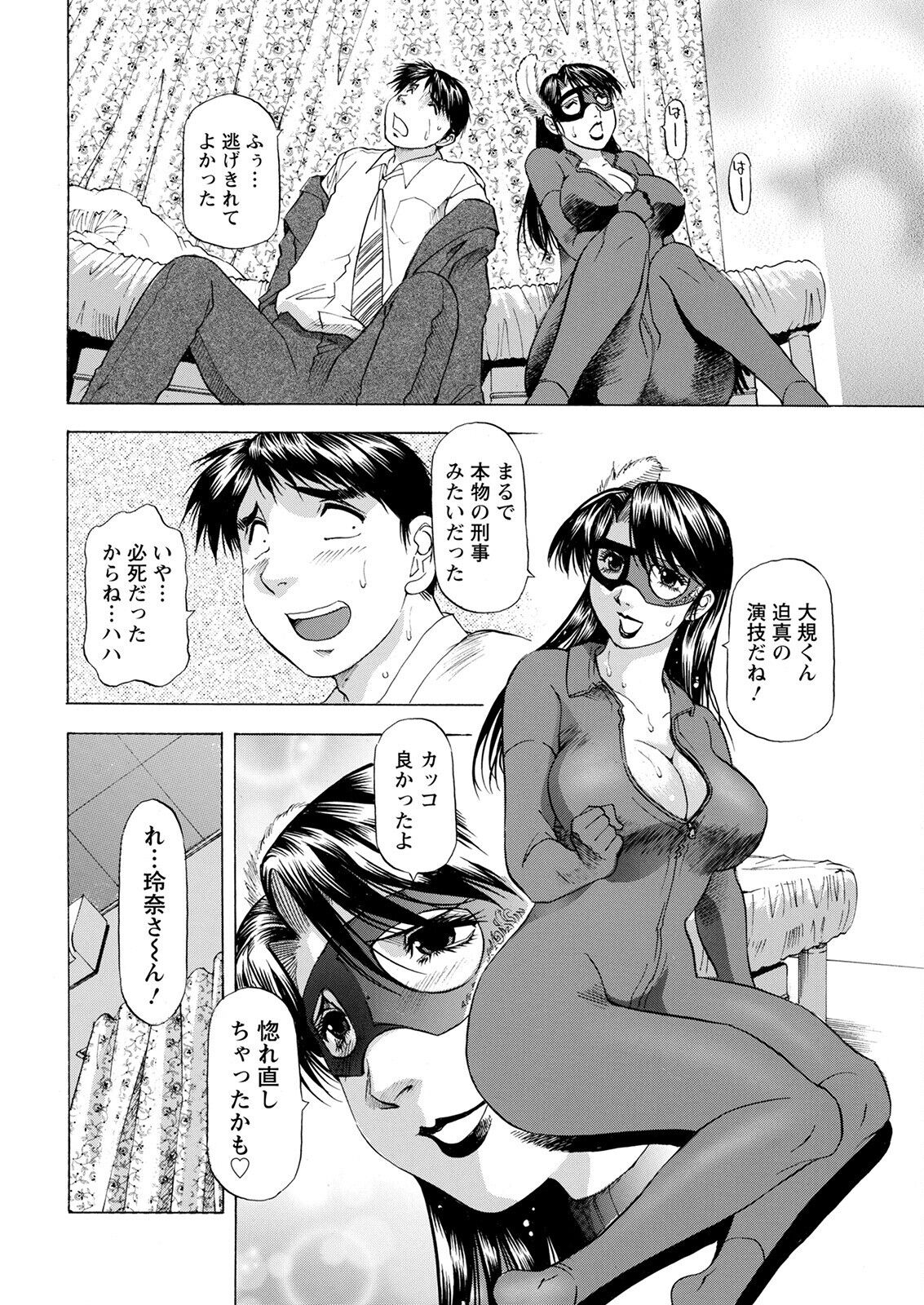 アクションピザッツ 2022年6月号 [DL版]