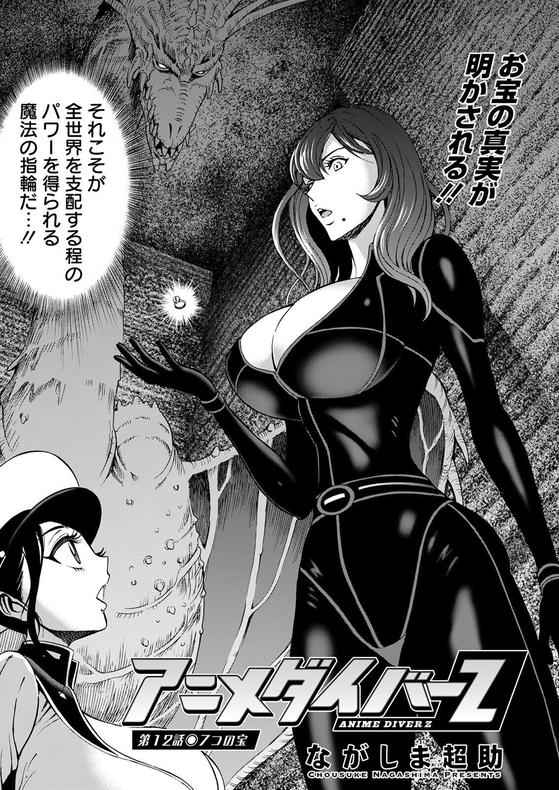 アクションピザッツ 2022年6月号 [DL版]