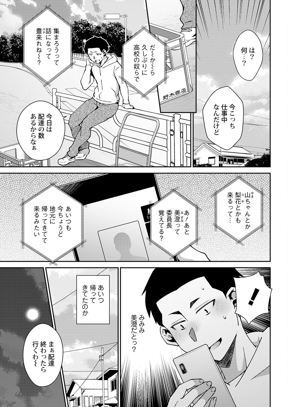 アクションピザッツ 2022年6月号 [DL版]