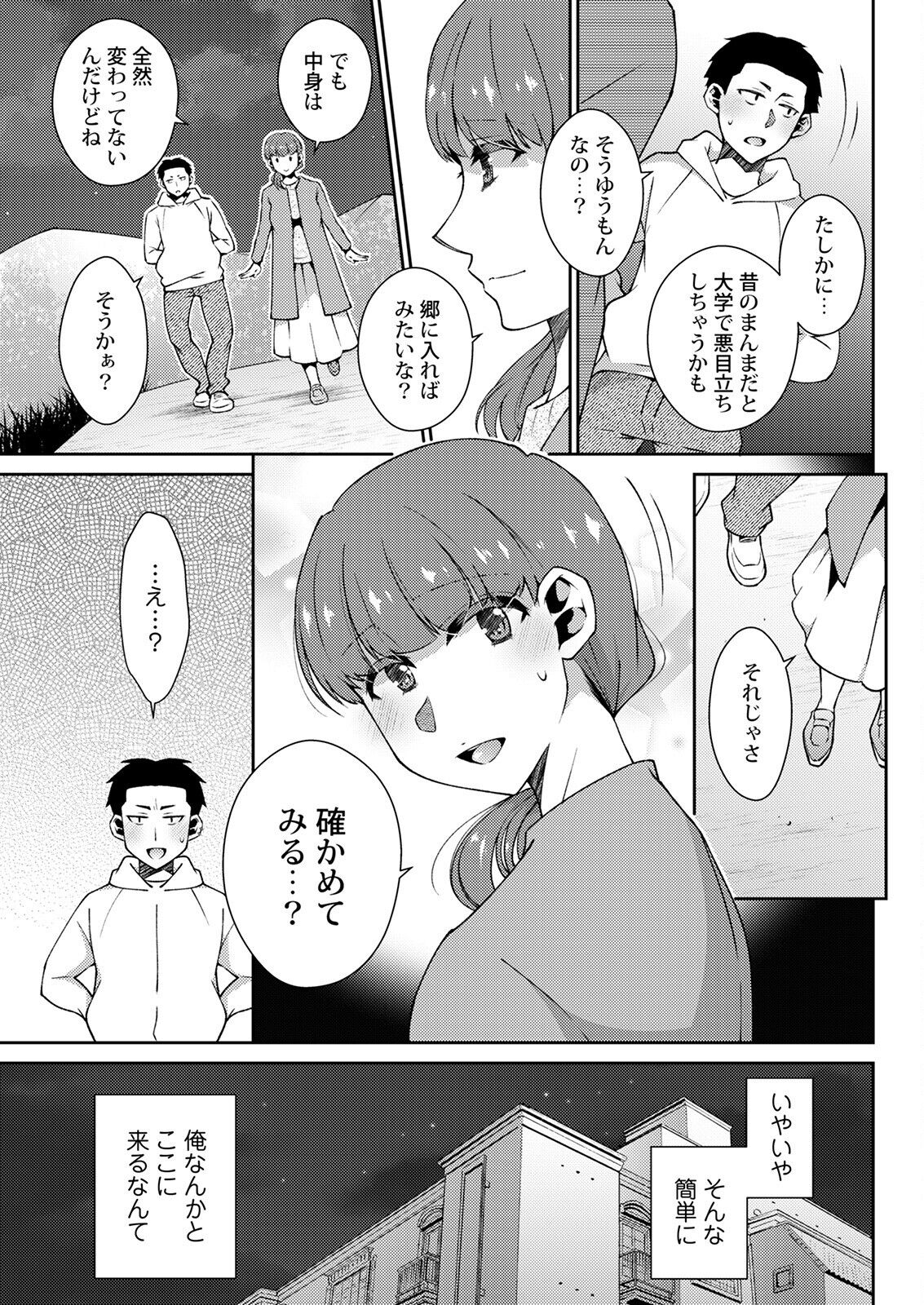 アクションピザッツ 2022年6月号 [DL版]