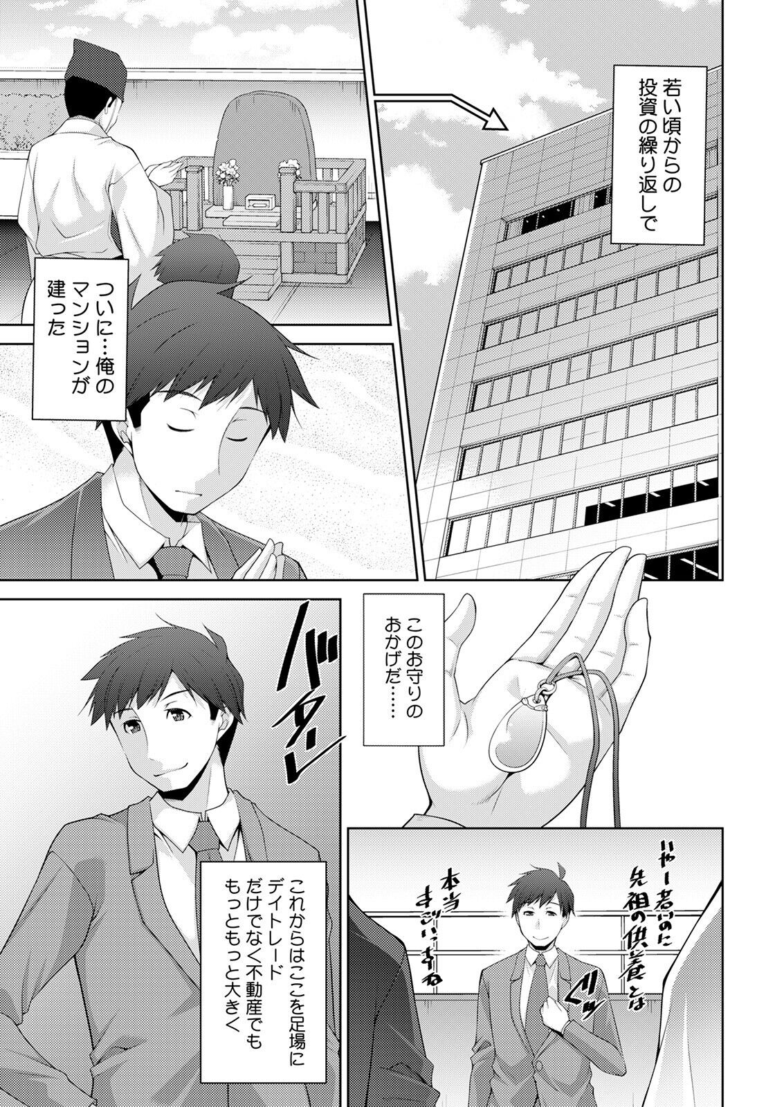 アクションピザッツ 2022年6月号 [DL版]
