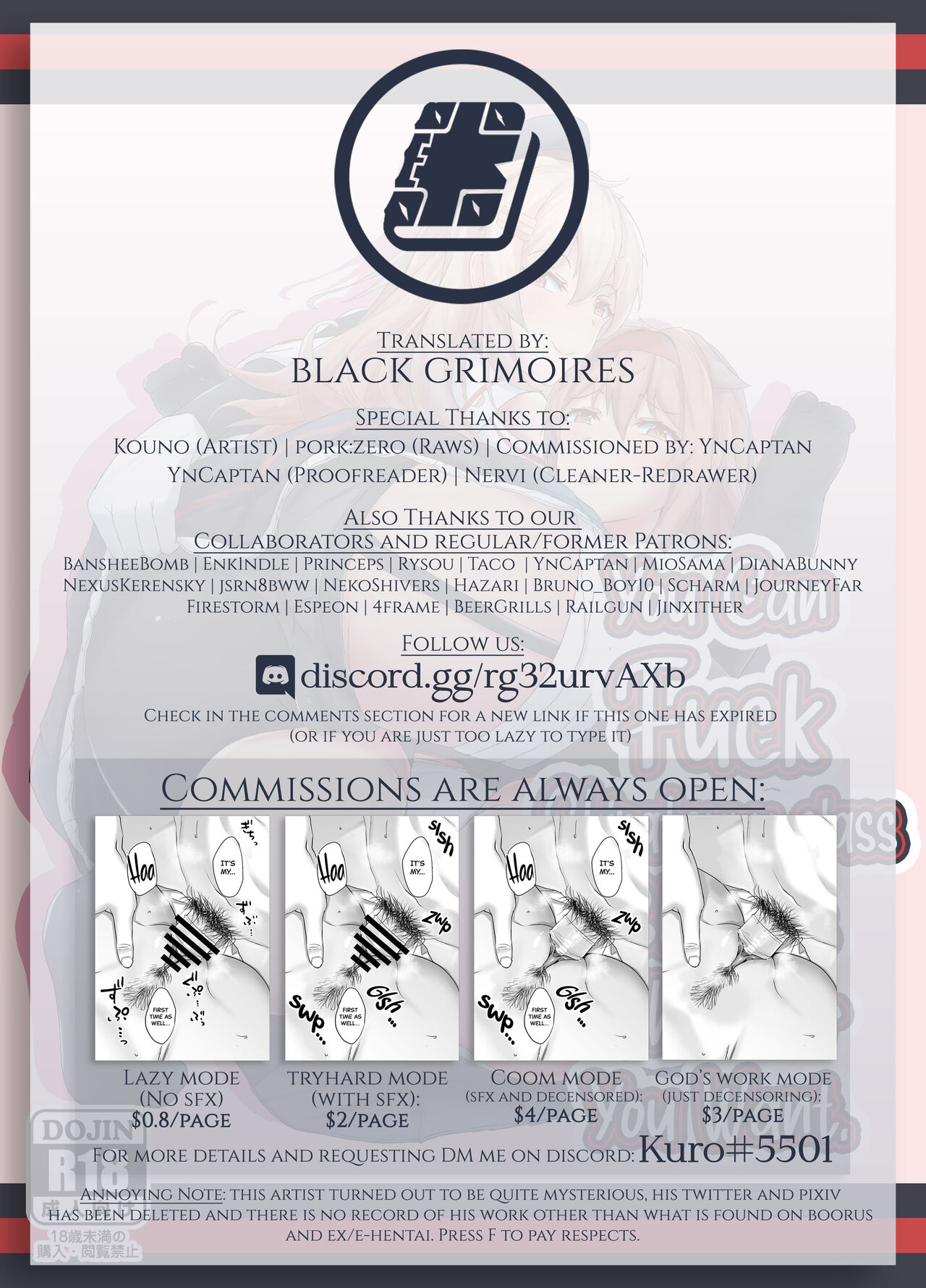 [河野] いつでもえっちしてくれる白露型 (艦隊これくしょん -艦これ-) [英訳] [DL版]