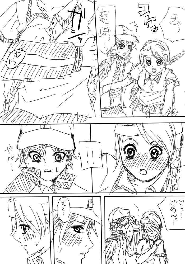 [猫乃ちゃあ] 唐突に始まるリョ桜マンガ