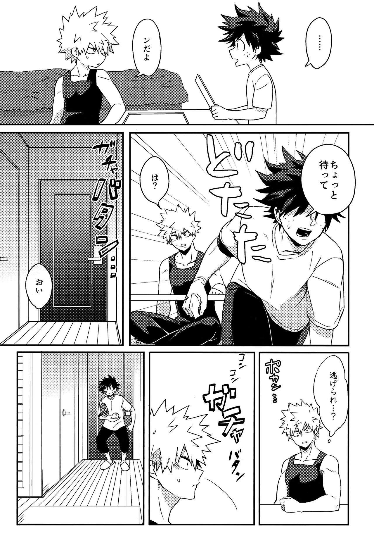 [kanon (トウナ)]【通常版】出勝初夜アンソロジー「Darling×Knockout!!」僕のヒーローアカデミア)