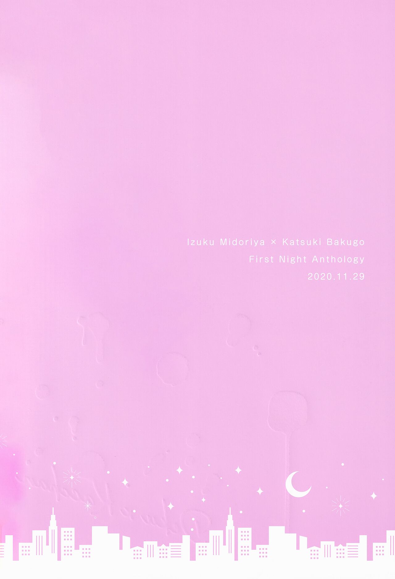 [kanon (トウナ)]【通常版】出勝初夜アンソロジー「Darling×Knockout!!」僕のヒーローアカデミア)