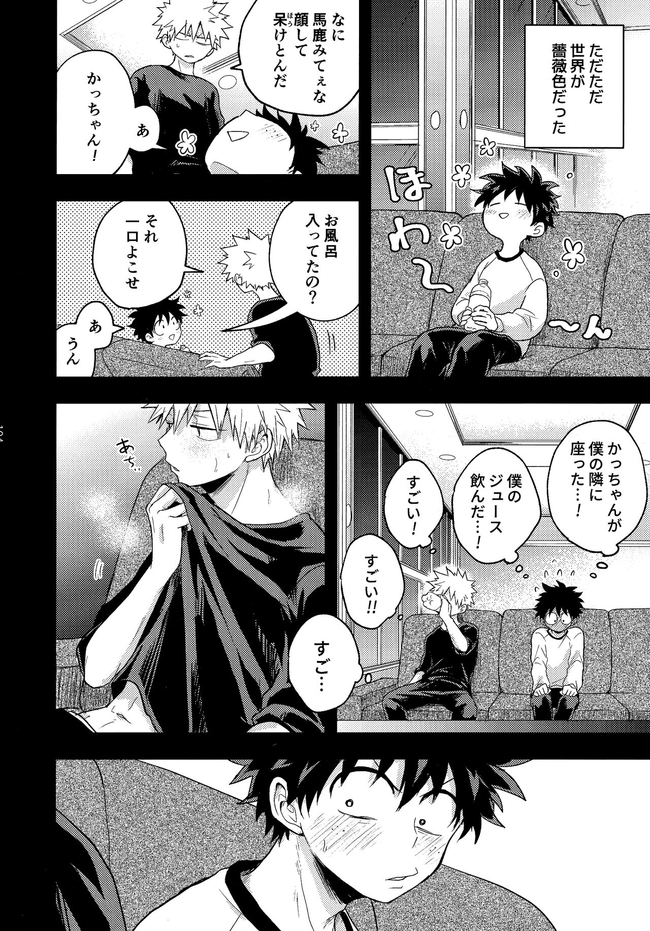 [kanon (トウナ)]【通常版】出勝初夜アンソロジー「Darling×Knockout!!」僕のヒーローアカデミア)