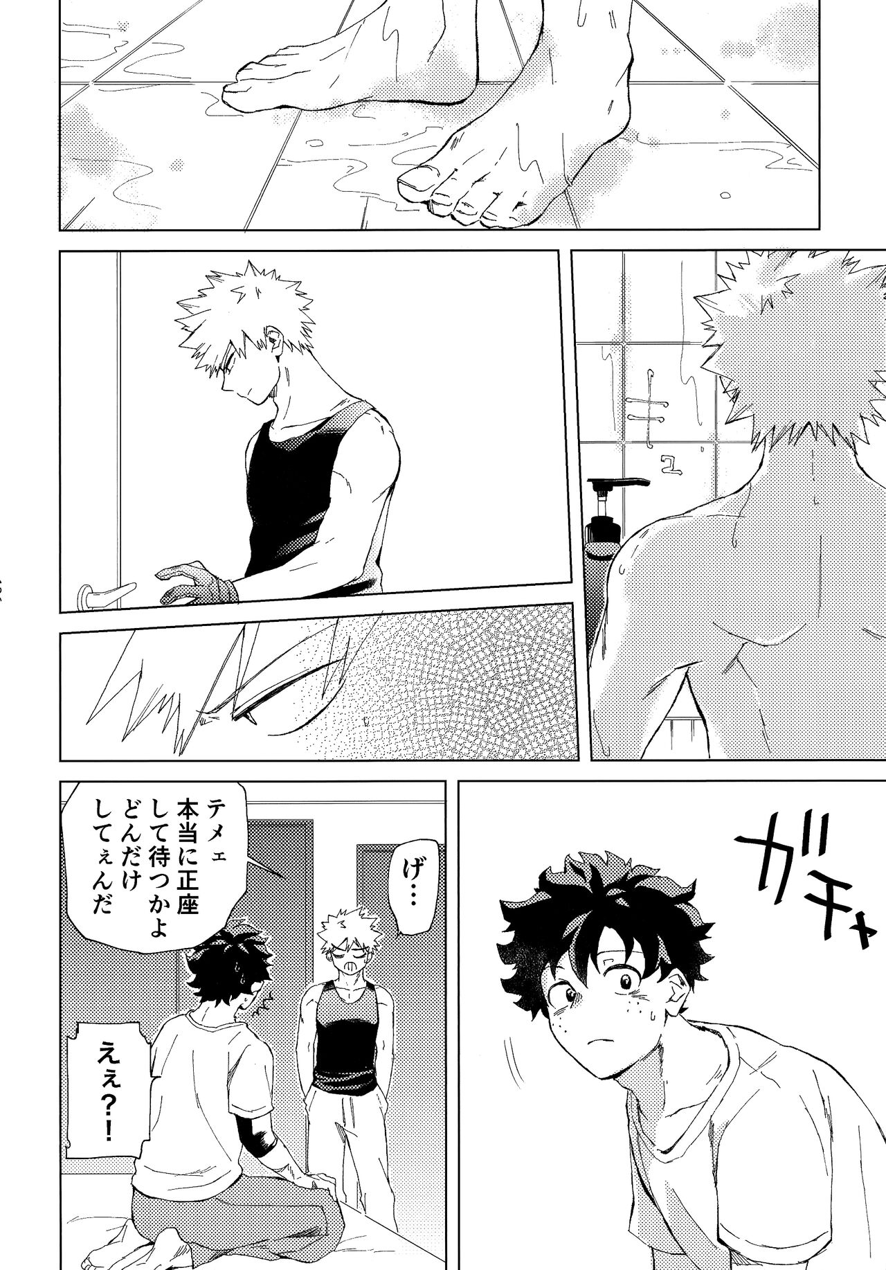 [kanon (トウナ)]【通常版】出勝初夜アンソロジー「Darling×Knockout!!」僕のヒーローアカデミア)