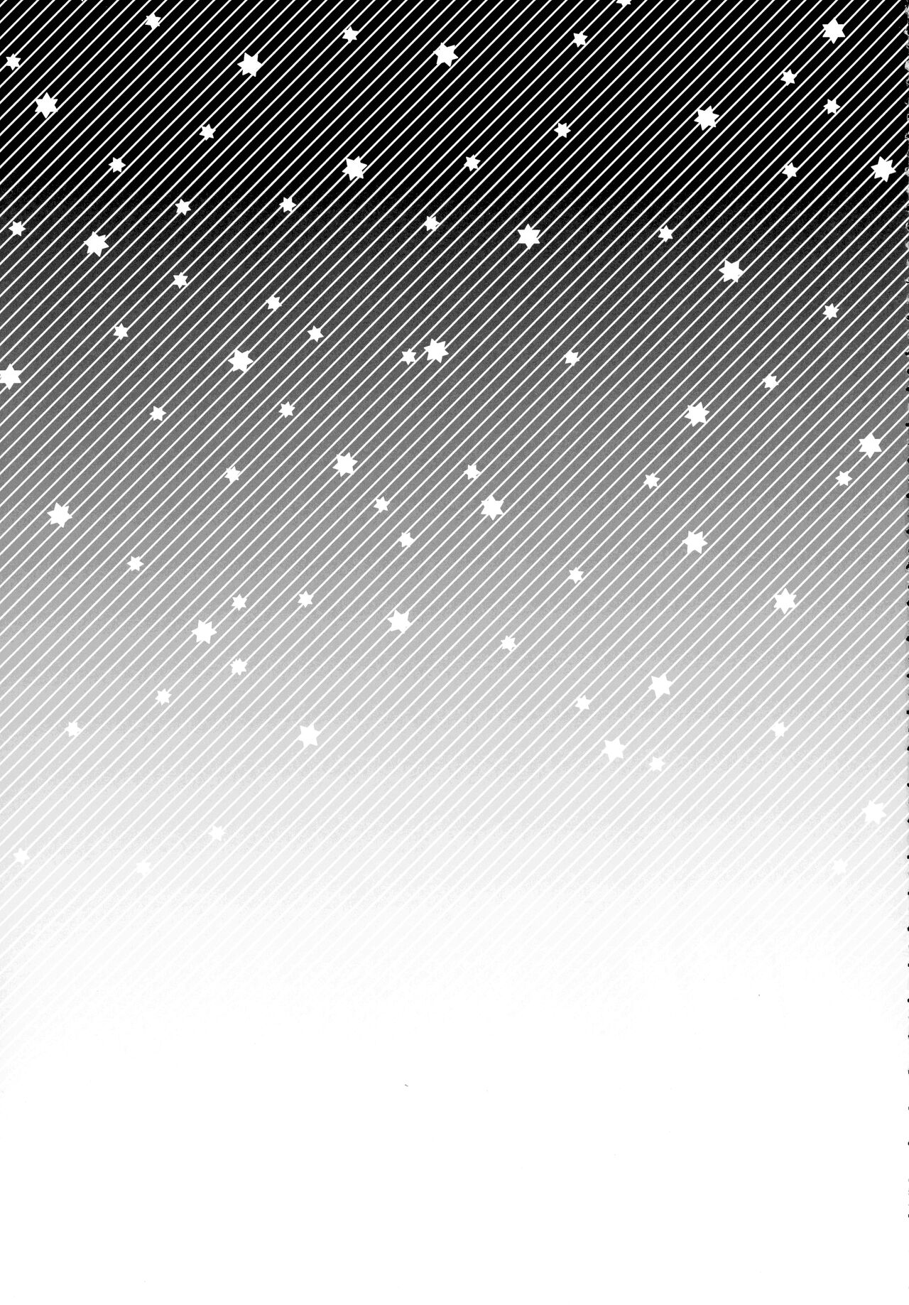 (C99) [サヨナラホーネット (ヨシラギ)] RE-EDITION (Fate/Grand Order)