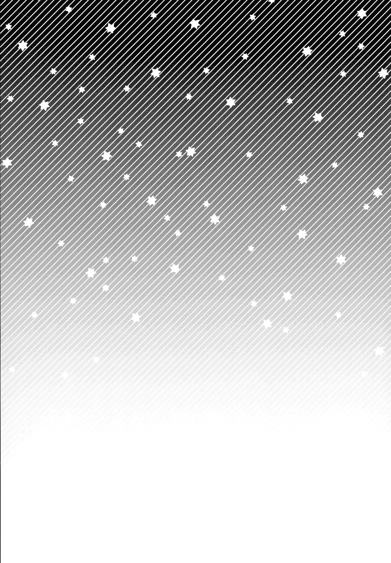 (C99) [サヨナラホーネット (ヨシラギ)] RE-EDITION (Fate/Grand Order)