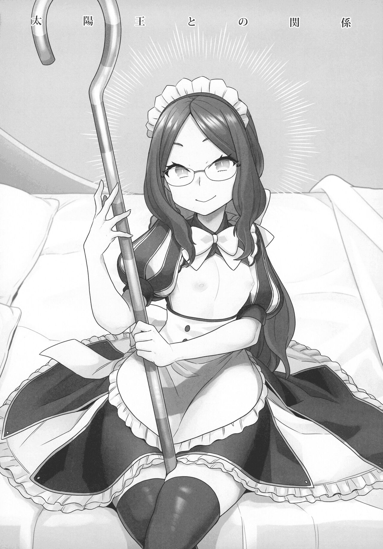 (C99) [サヨナラホーネット (ヨシラギ)] RE-EDITION (Fate/Grand Order)