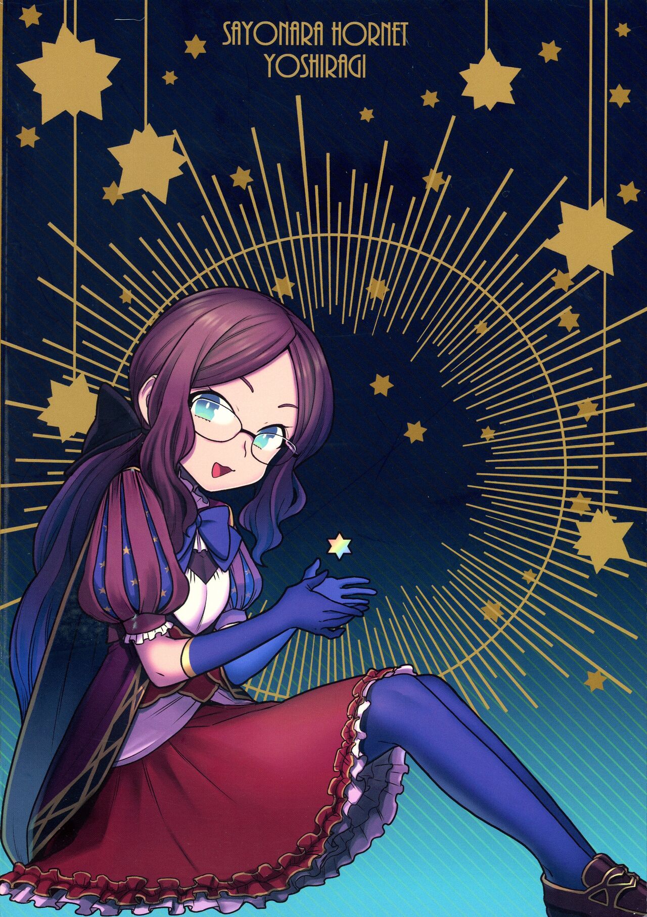 (C99) [サヨナラホーネット (ヨシラギ)] RE-EDITION (Fate/Grand Order)