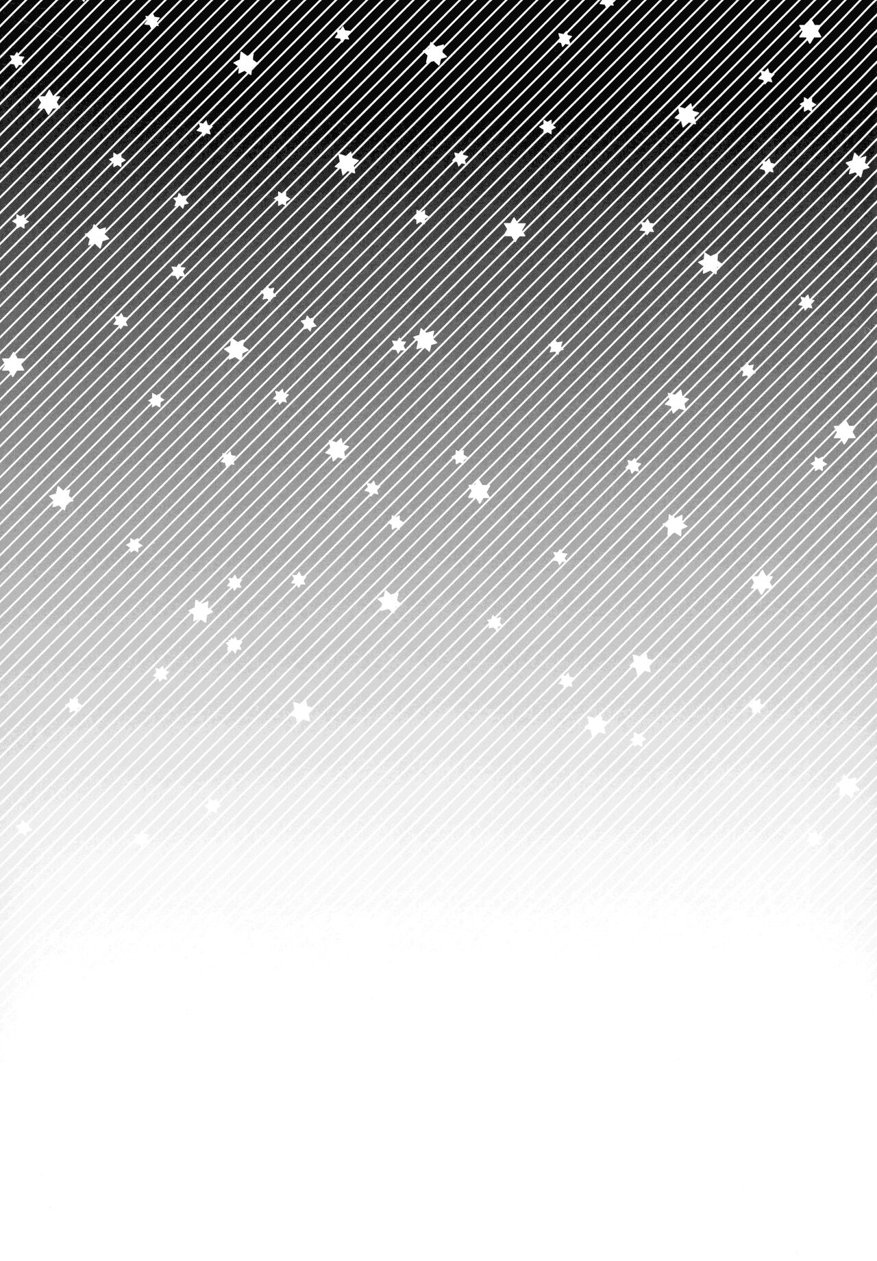 (C99) [サヨナラホーネット (ヨシラギ)] RE-EDITION (Fate/Grand Order)