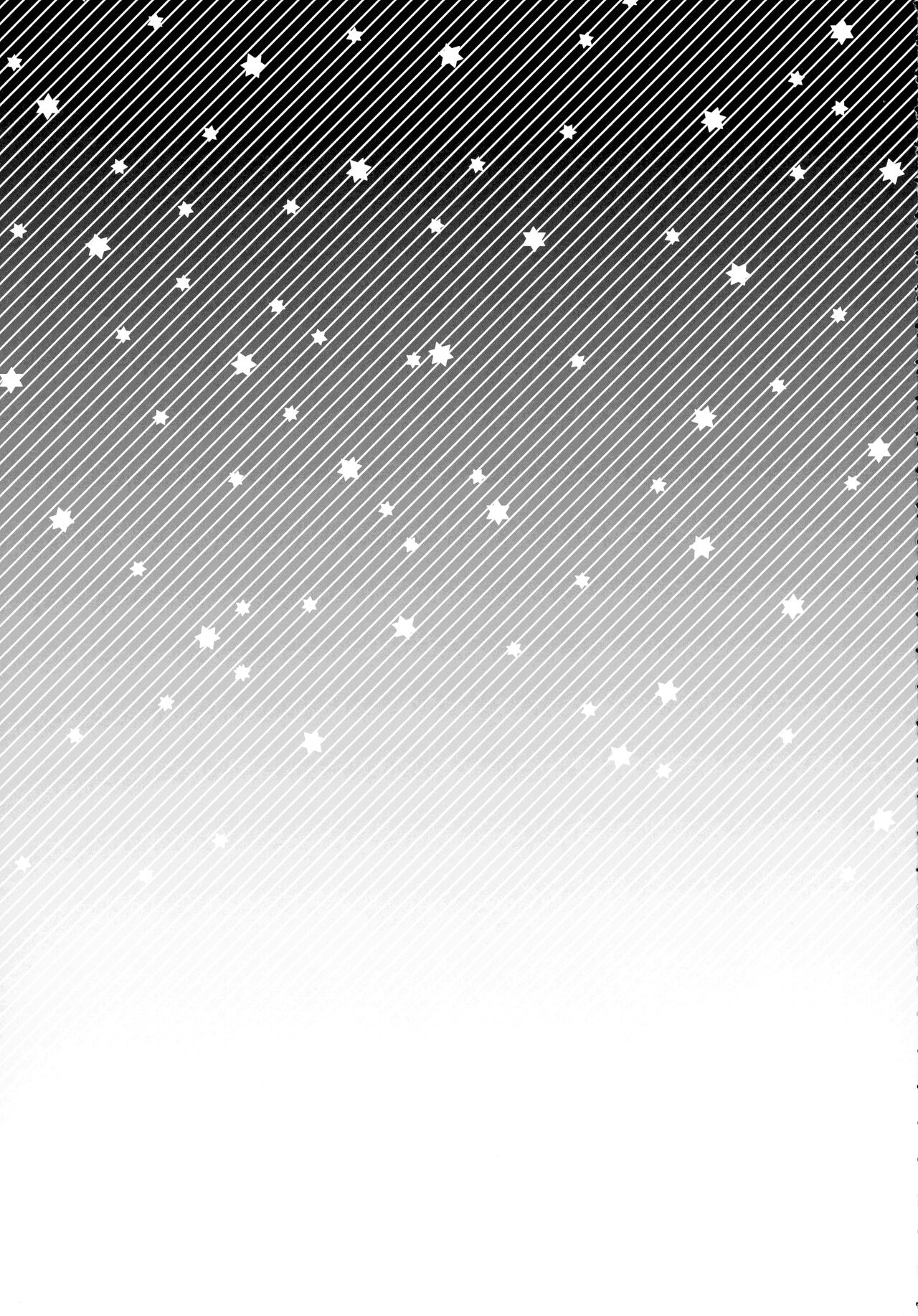 (C99) [サヨナラホーネット (ヨシラギ)] RE-EDITION (Fate/Grand Order)