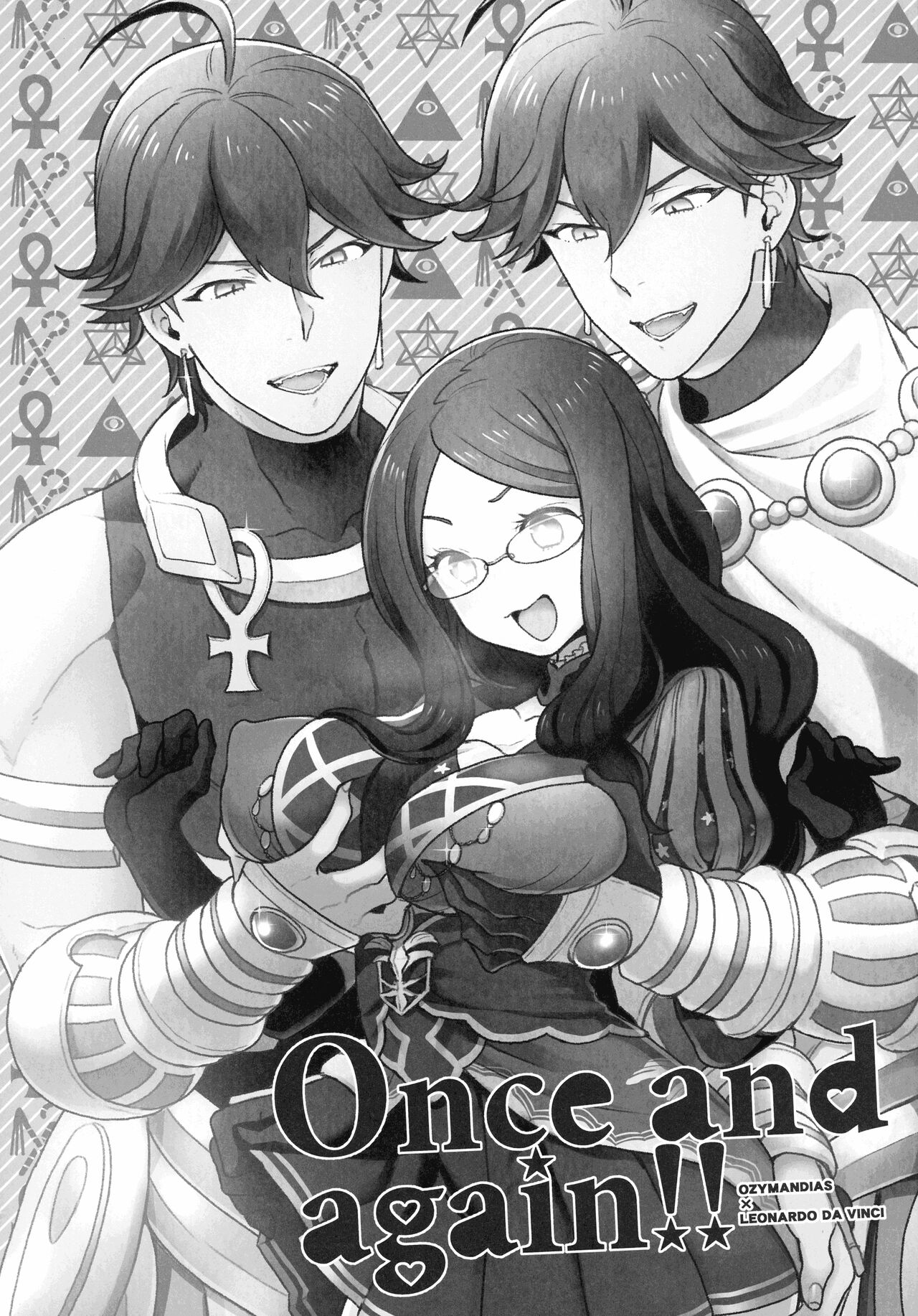 (C99) [サヨナラホーネット (ヨシラギ)] RE-EDITION (Fate/Grand Order)