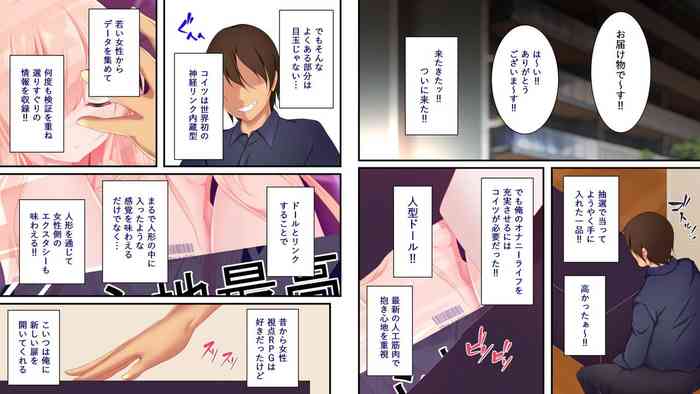 新感覚TSドール 新感覚TSドール