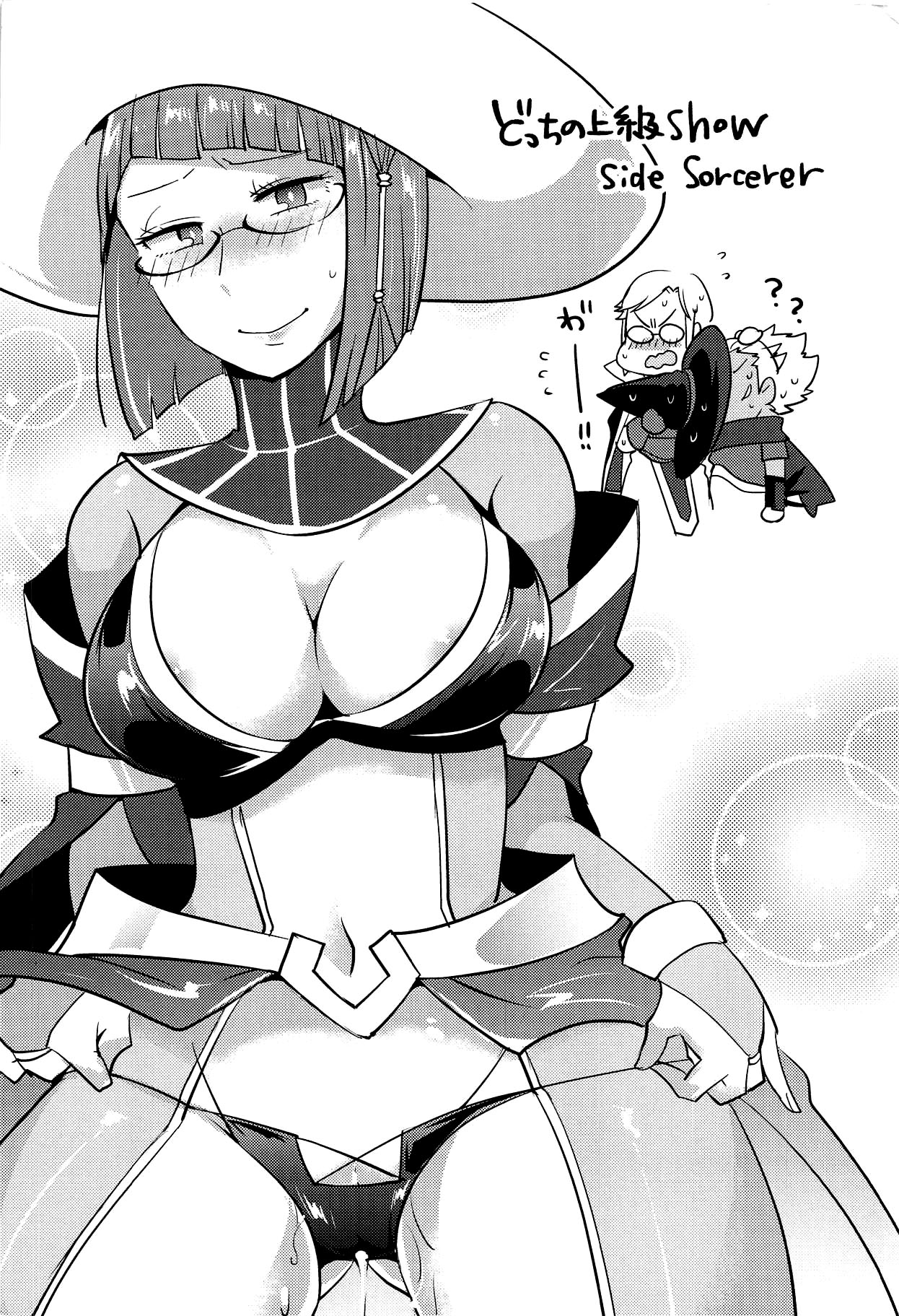 (C89) [Plott (りゅうな)] どっちの上級show2 (ファイアーエムブレム 覚醒) [英訳]