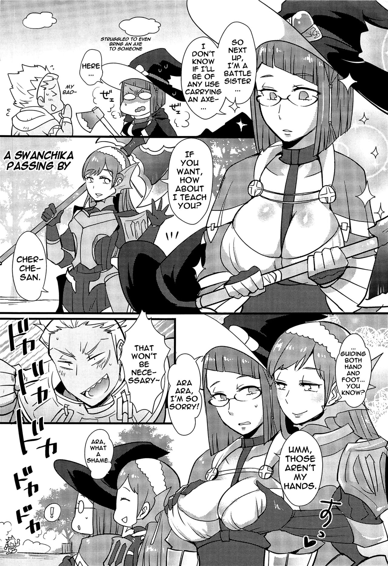 (C89) [Plott (りゅうな)] どっちの上級show2 (ファイアーエムブレム 覚醒) [英訳]