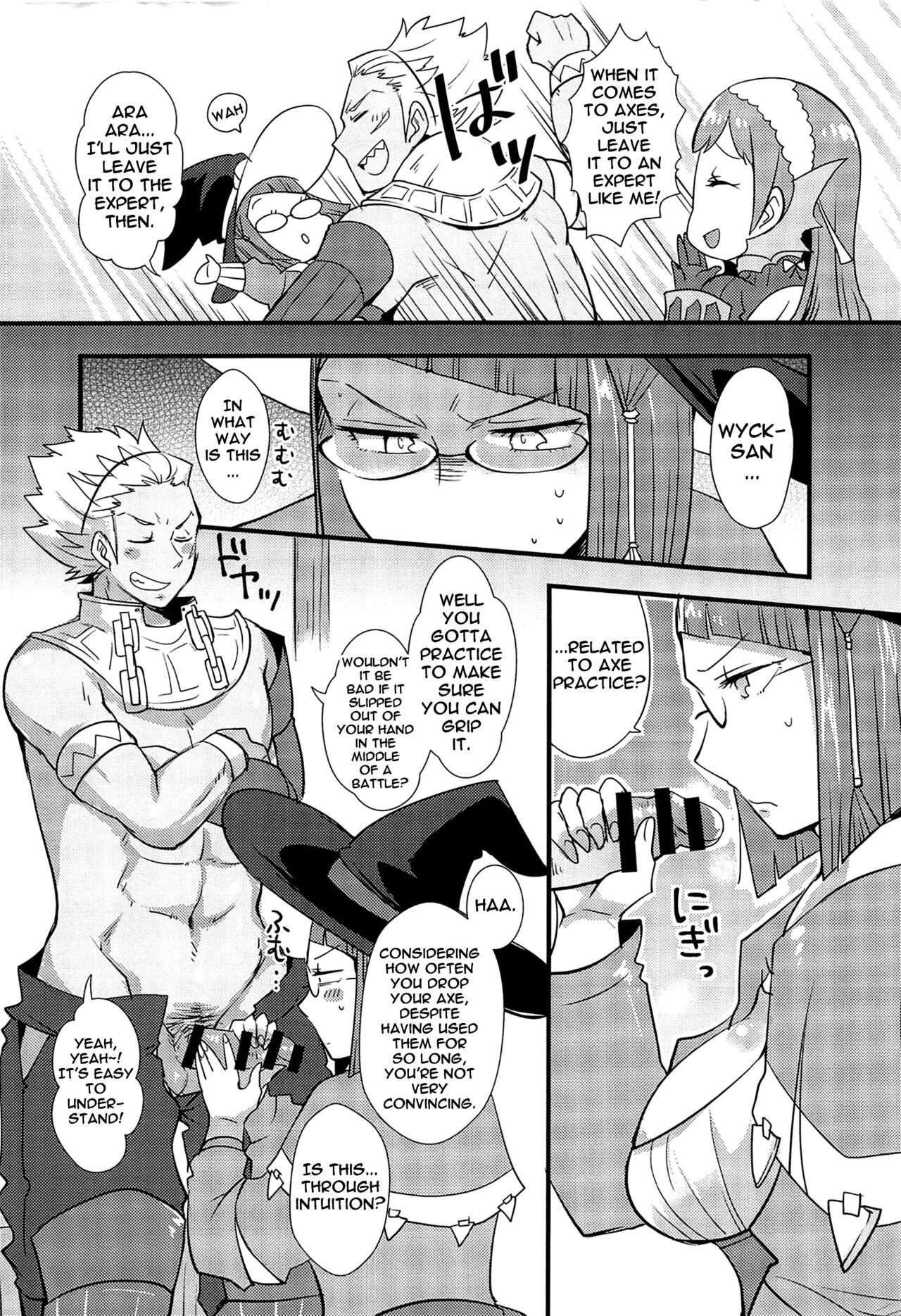(C89) [Plott (りゅうな)] どっちの上級show2 (ファイアーエムブレム 覚醒) [英訳]
