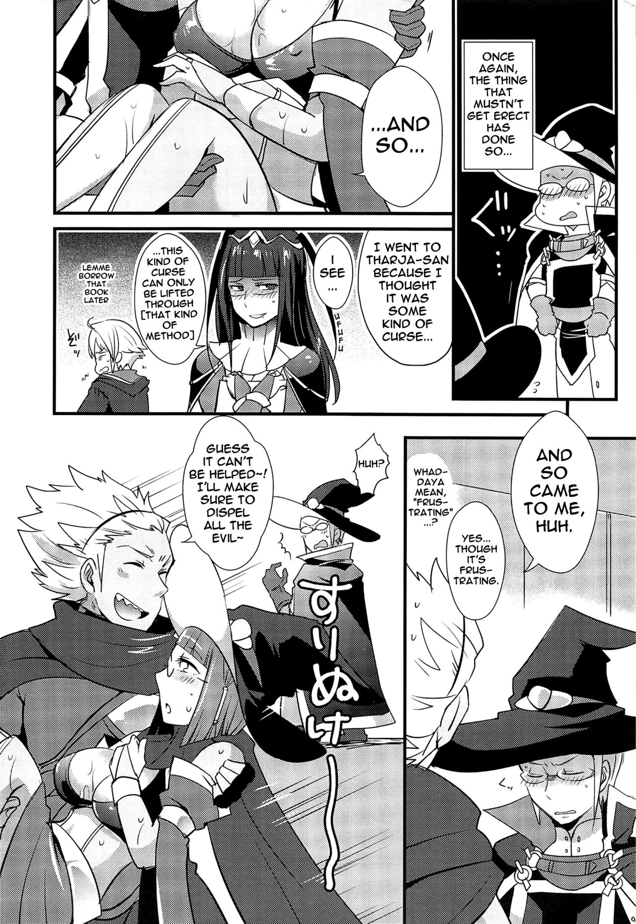 (C89) [Plott (りゅうな)] どっちの上級show2 (ファイアーエムブレム 覚醒) [英訳]